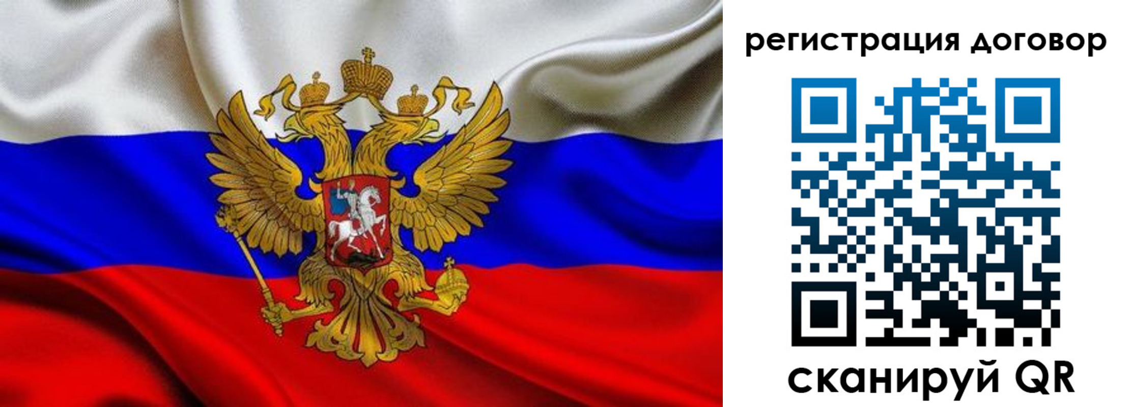 временная регистрация в квартире в Людиново