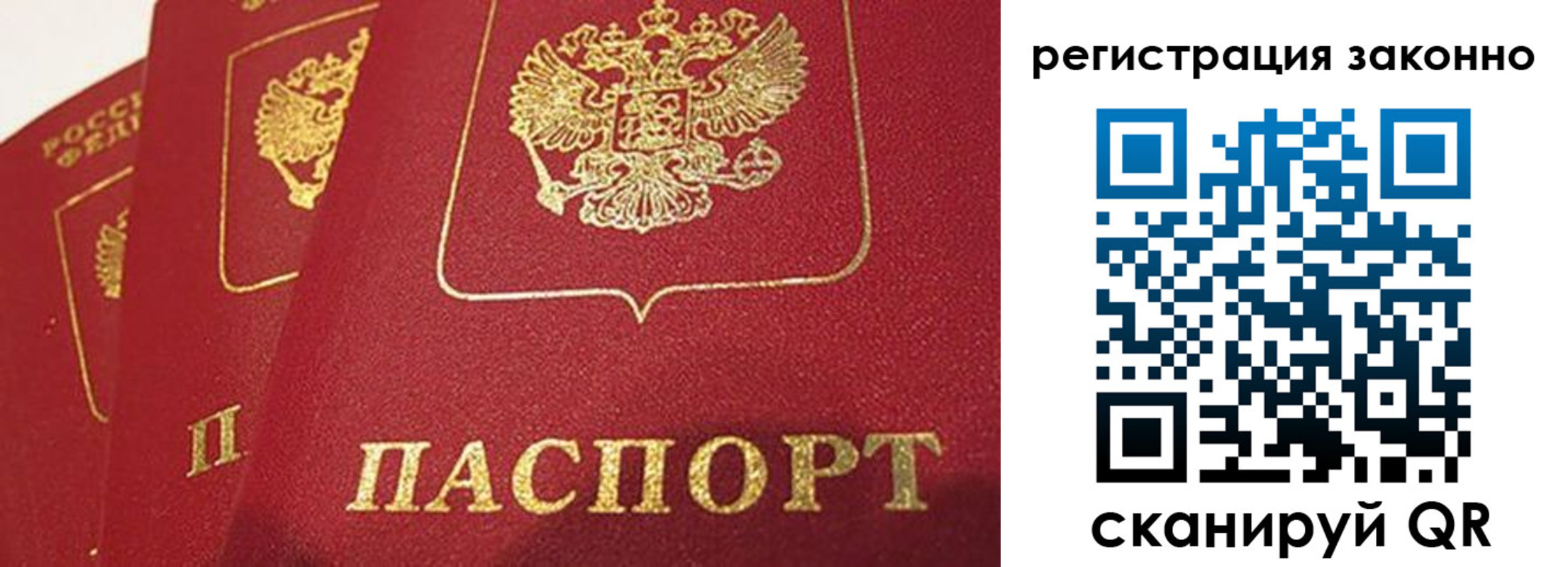 временная регистрация госуслуги в Людиново