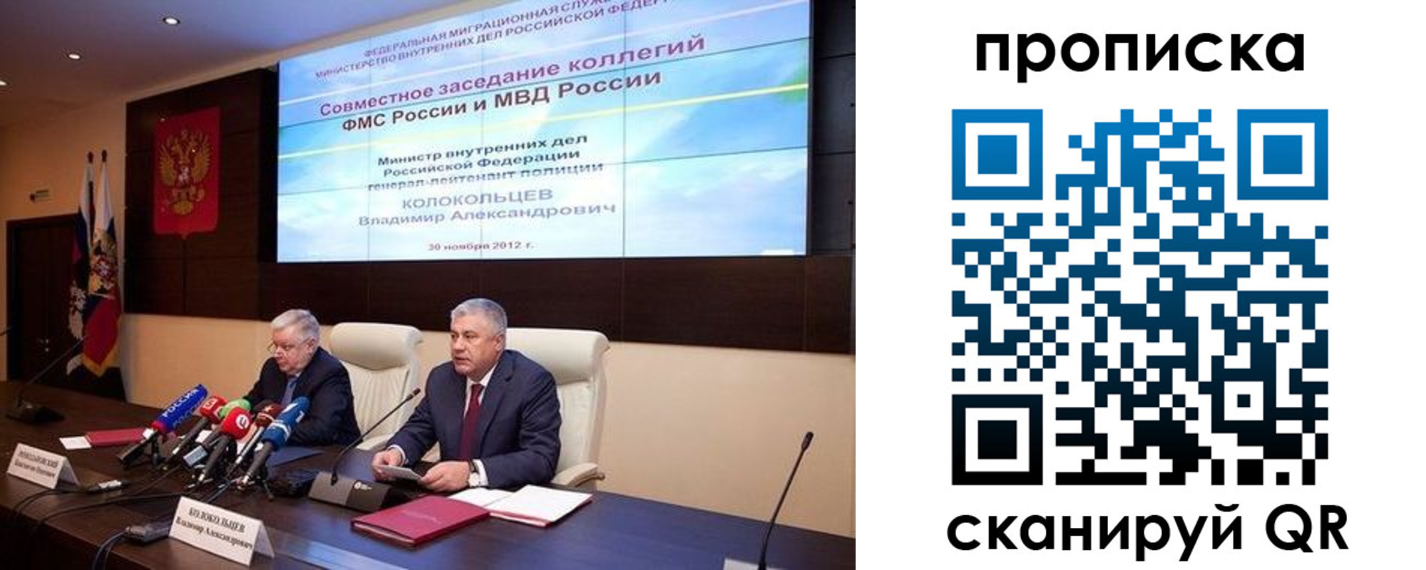 пропишу в квартире в Людиново