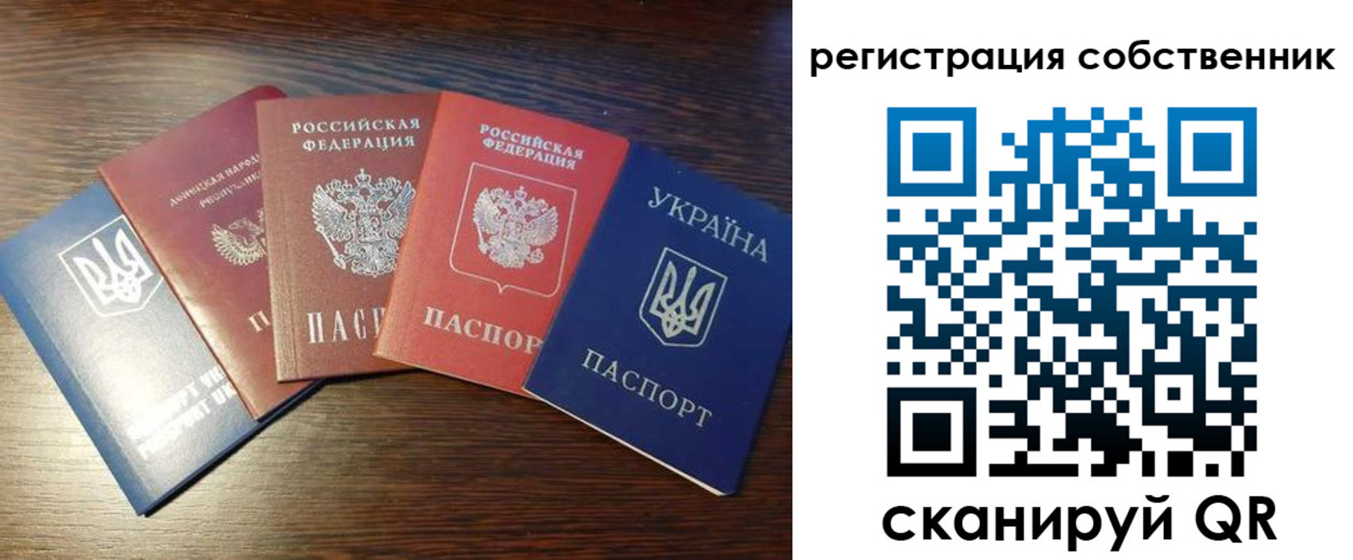 прописка ребенка в Людиново