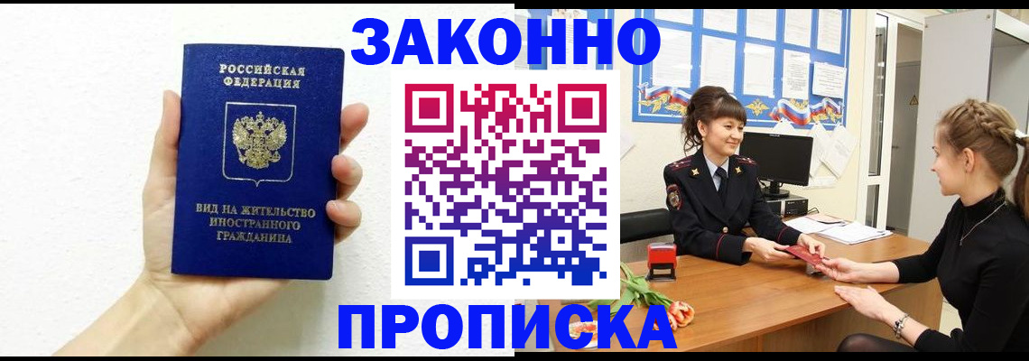 регистрация в Людиново