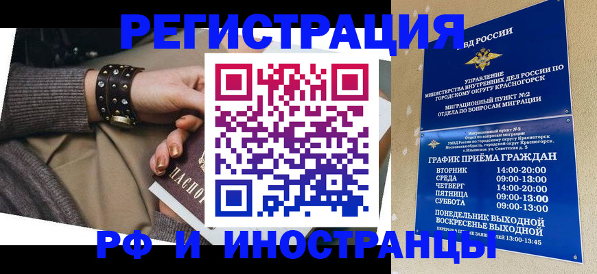 регистрация для дет. сада в Людиново