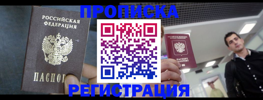 найти адрес прописки в Людиново