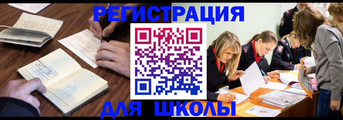 временная регистрация собственник в Людиново