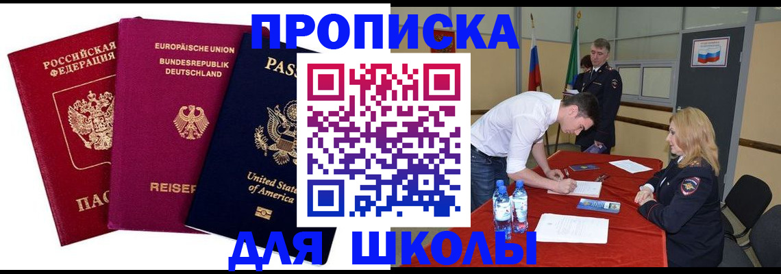 временная регистрация 2025 в Людиново